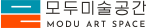 MODU ART SPACE
